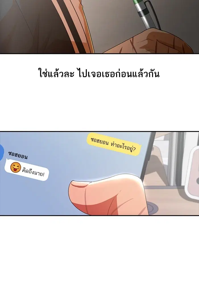หน้า 98 จาก 116