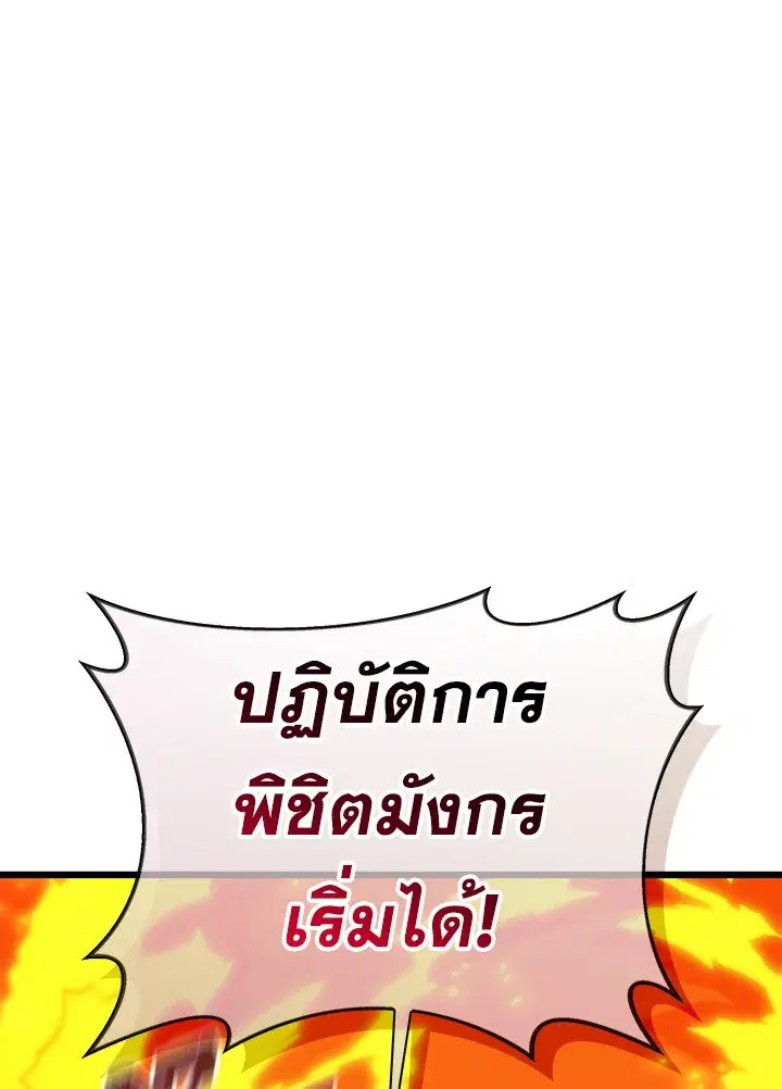 หน้า 122 จาก 125