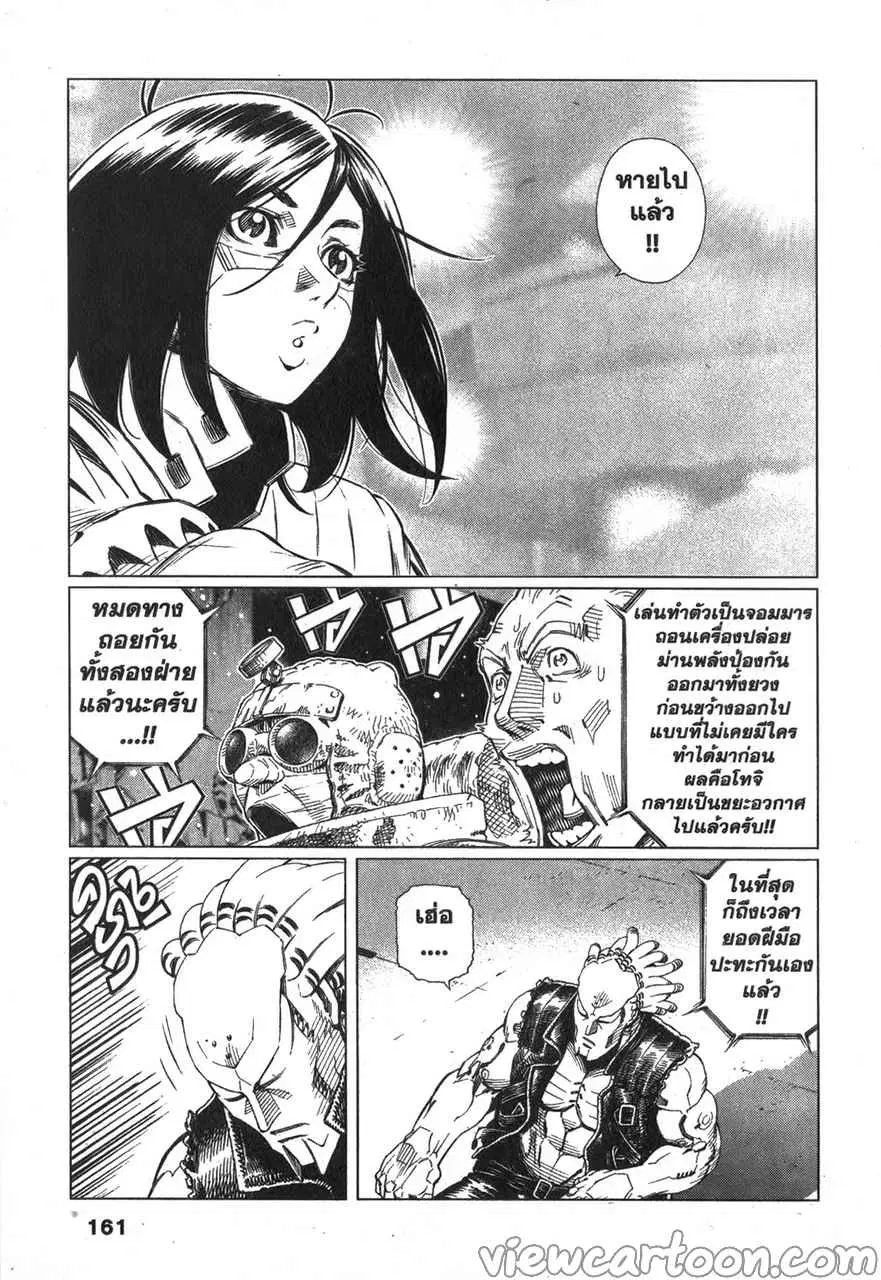 หน้า 19 จาก 31
