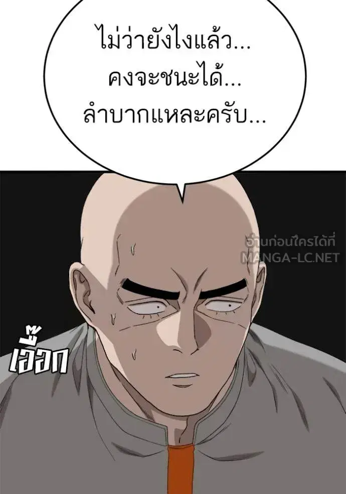 หน้า 59 จาก 160