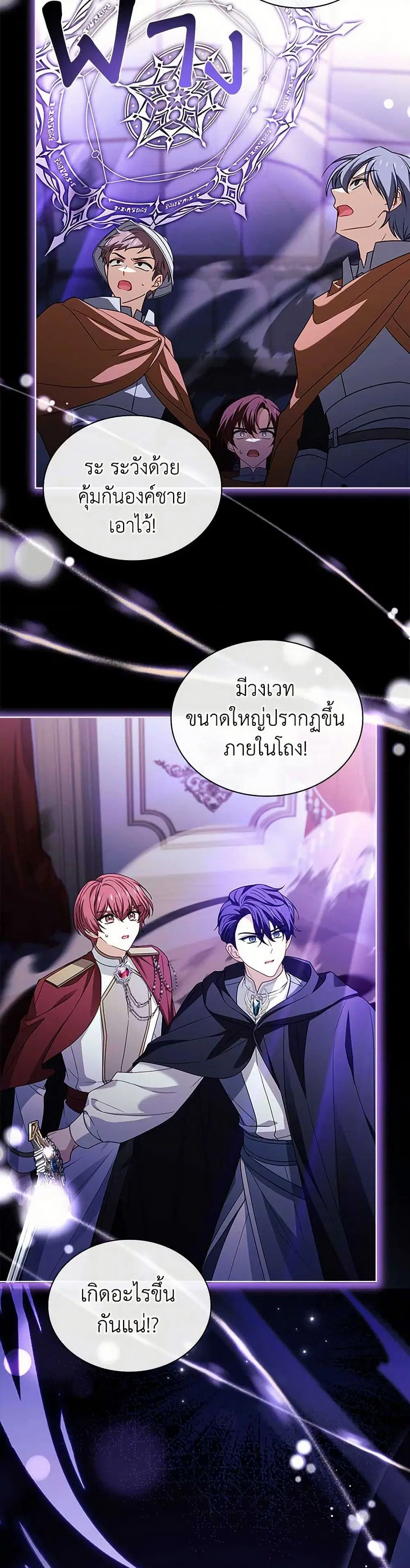 หน้า 37 จาก 39