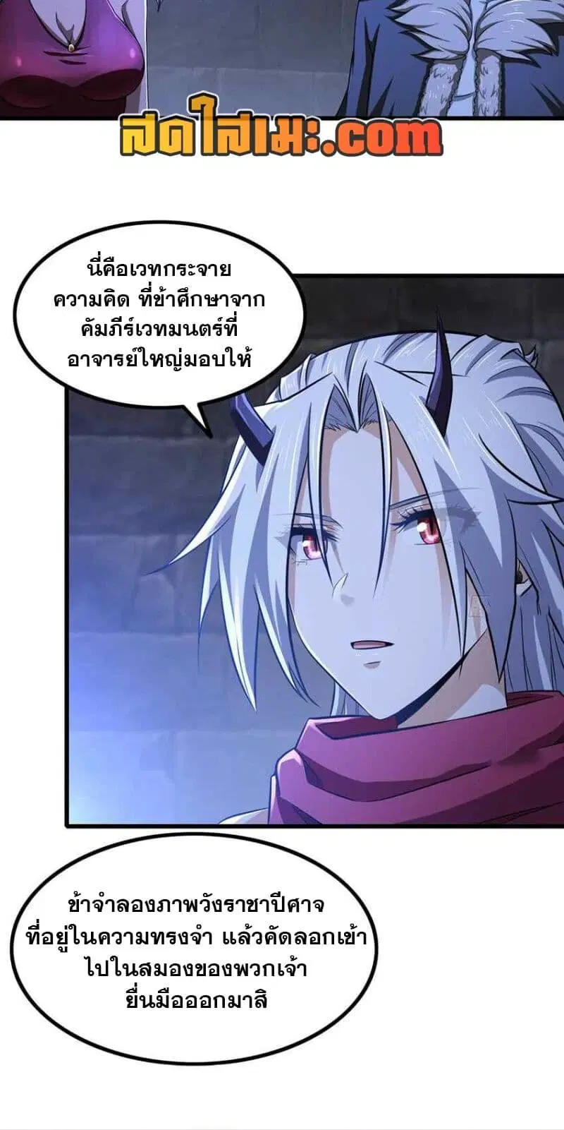 หน้า 8 จาก 23