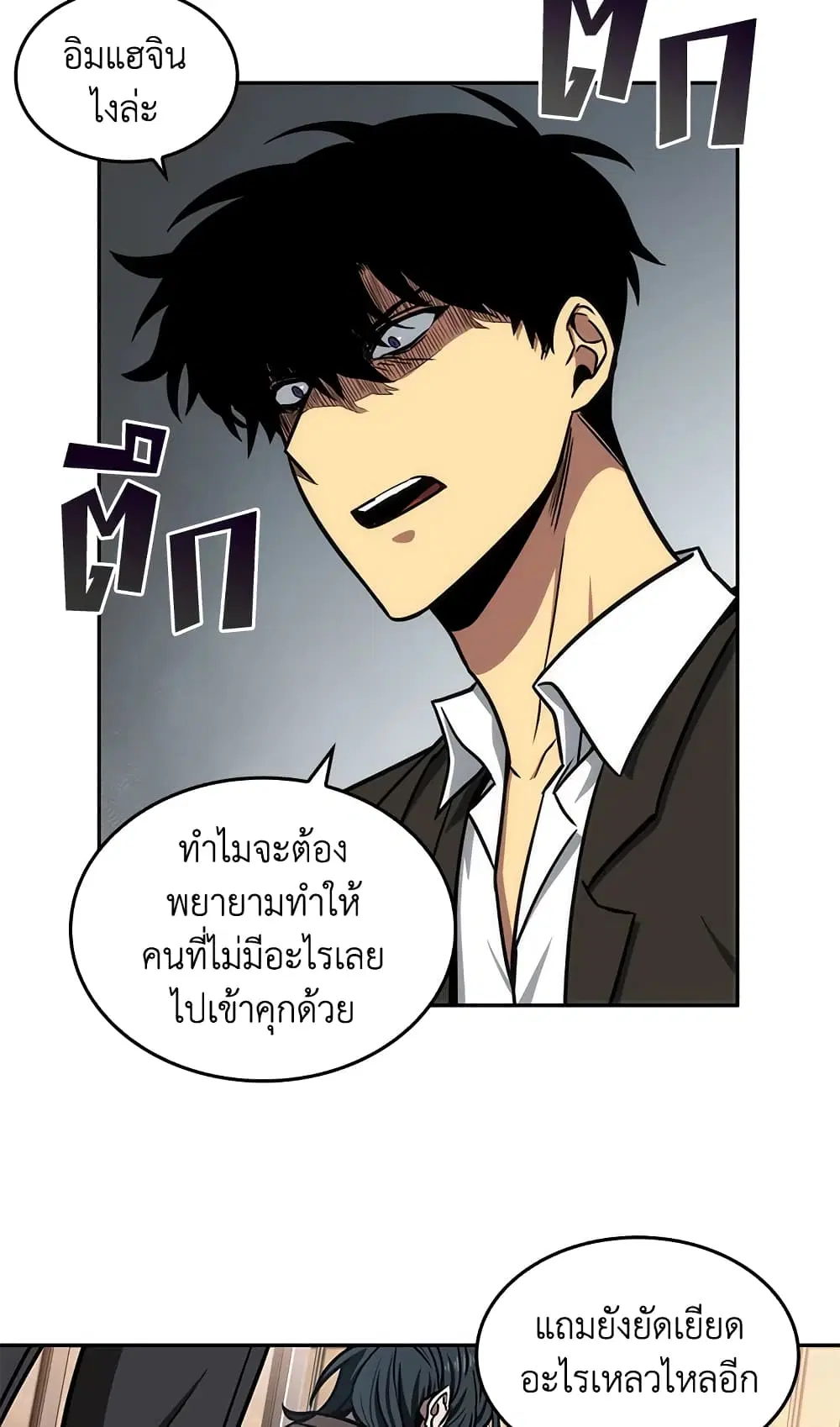 หน้า 20 จาก 58
