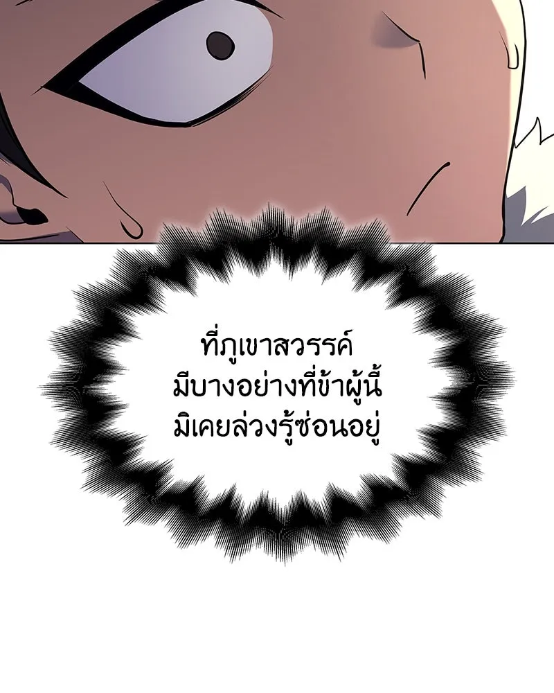 หน้า 223 จาก 237