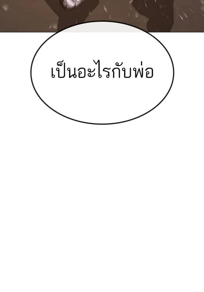 หน้า 170 จาก 220