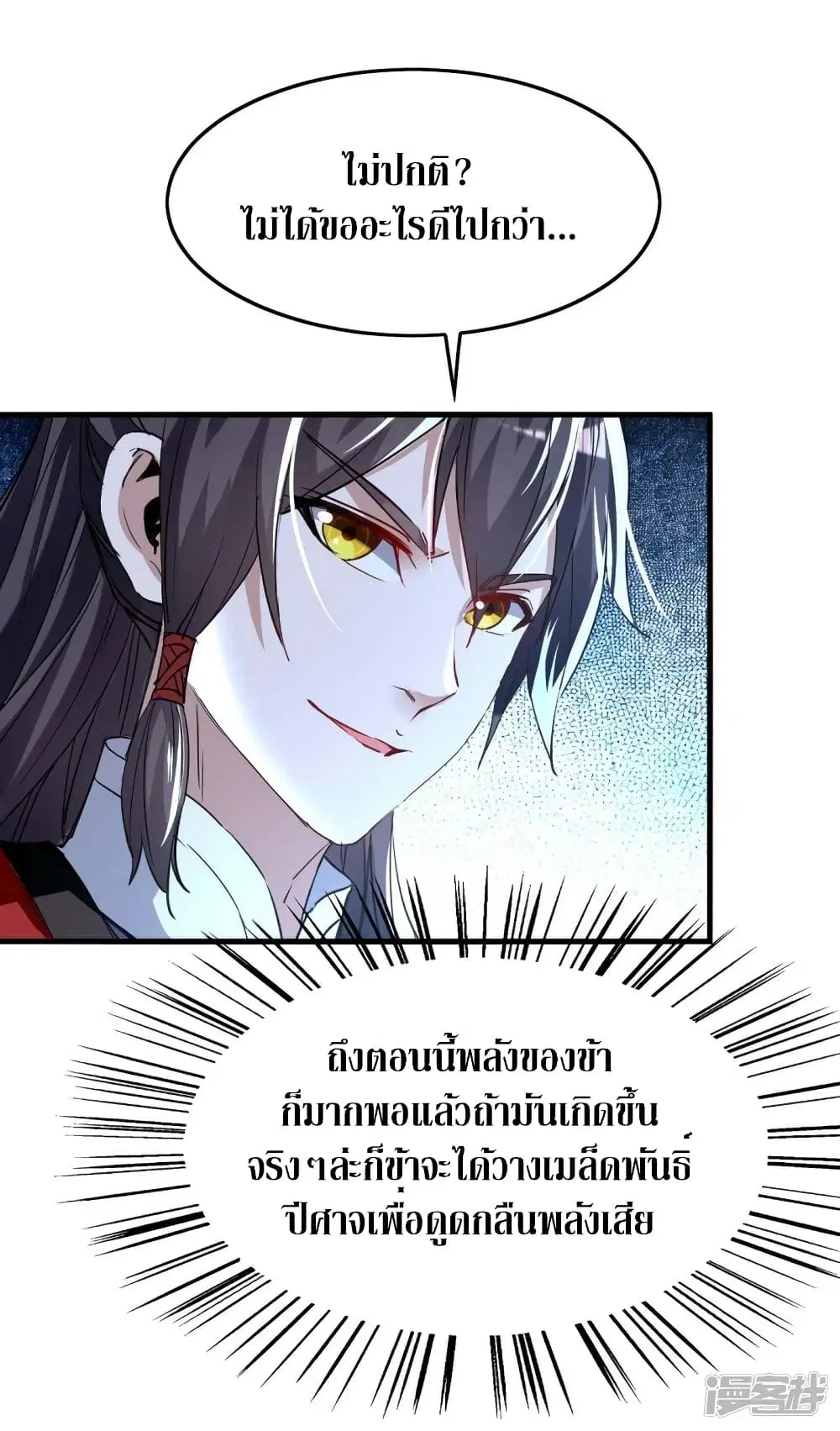 หน้า 16 จาก 30
