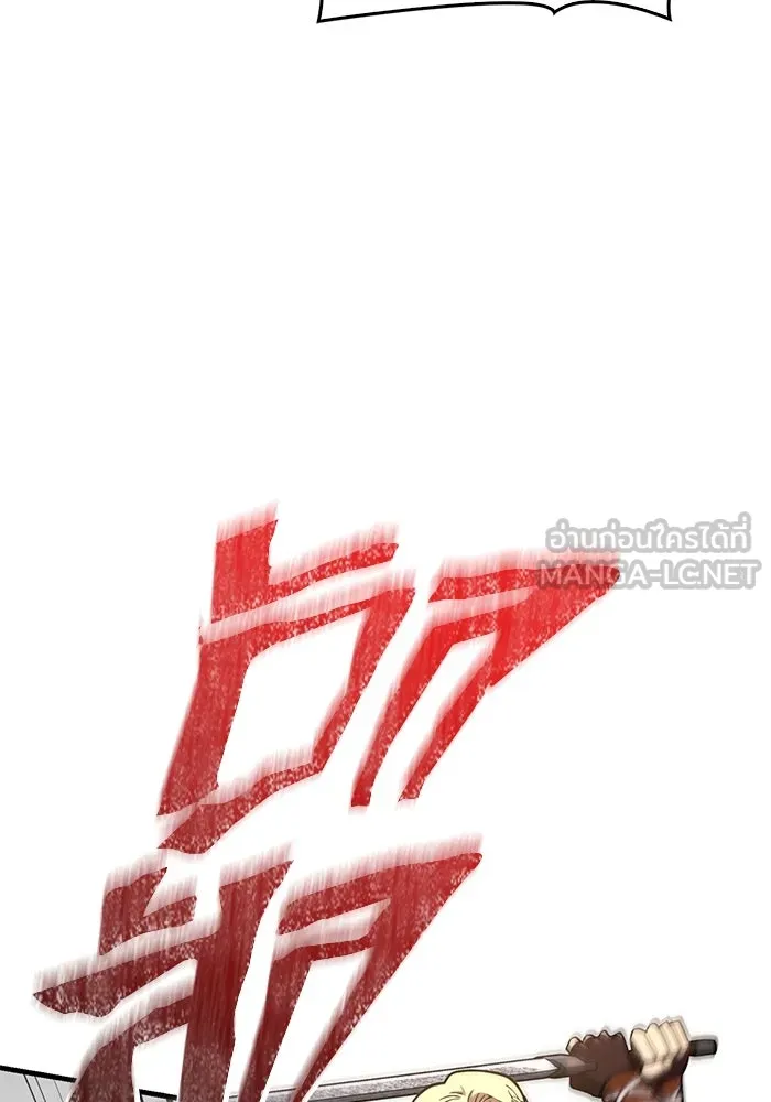 หน้า 21 จาก 176