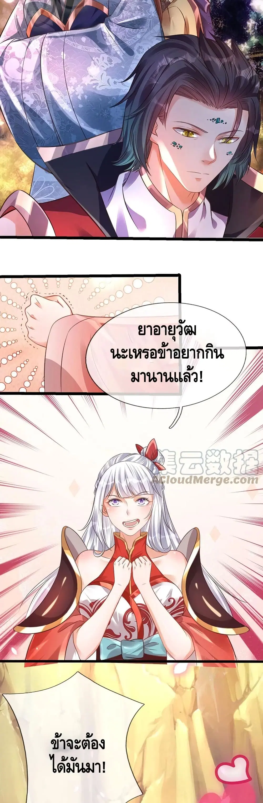 หน้า 6 จาก 12