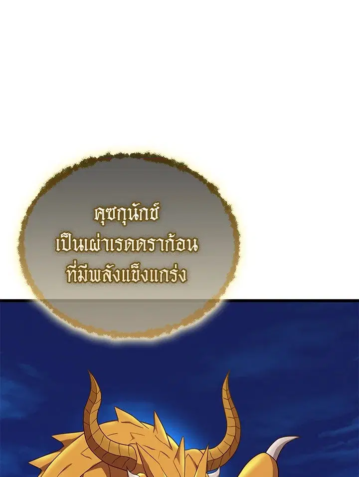 หน้า 11 จาก 111