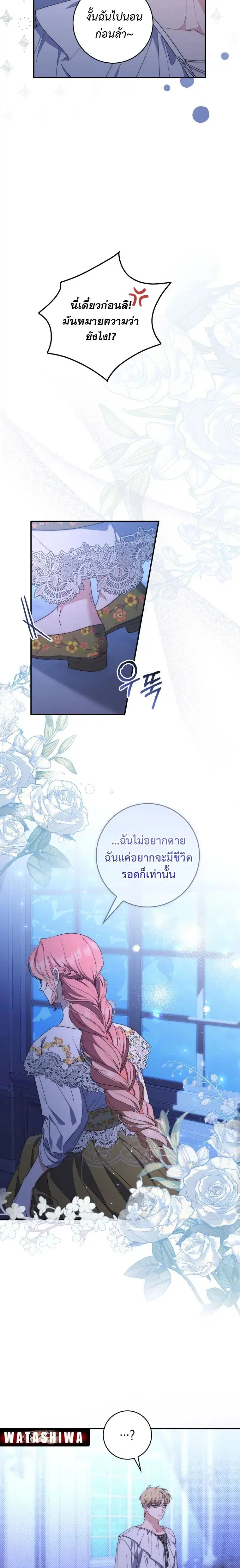 หน้า 5 จาก 25