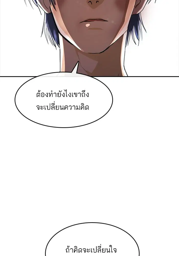 หน้า 44 จาก 130
