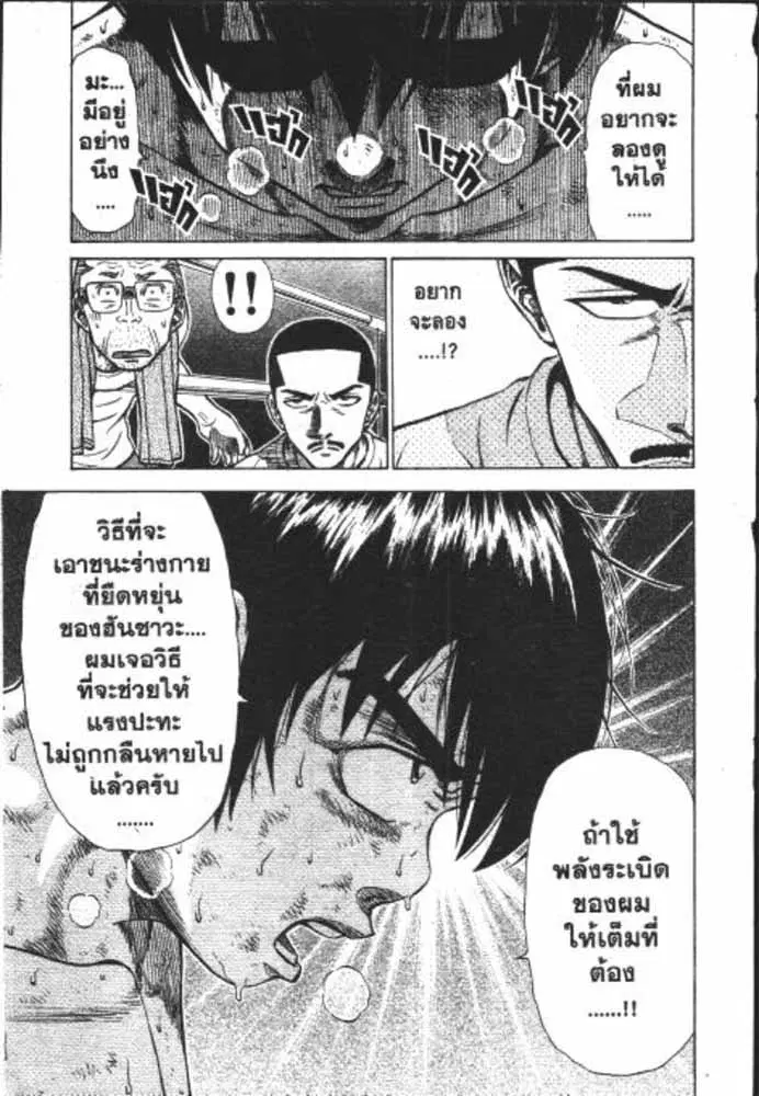 หน้า 14 จาก 29