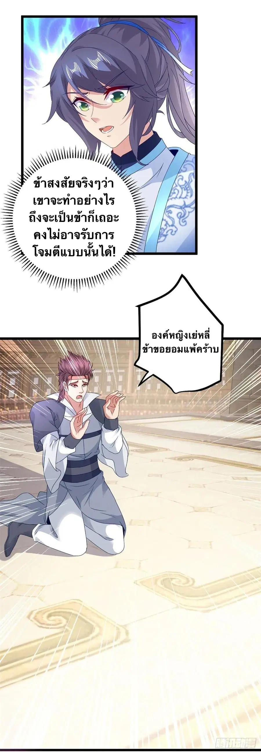 หน้า 24 จาก 26