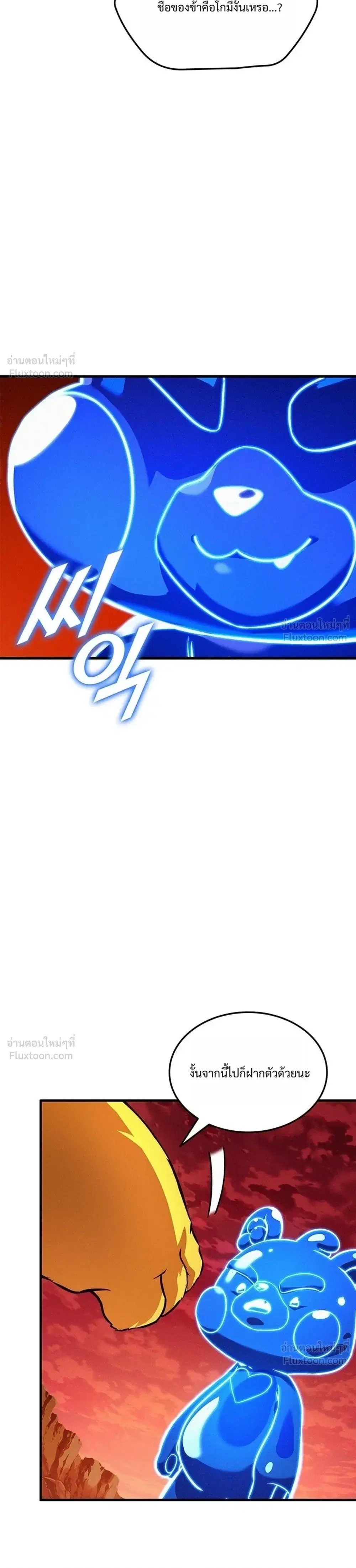 หน้า 36 จาก 42