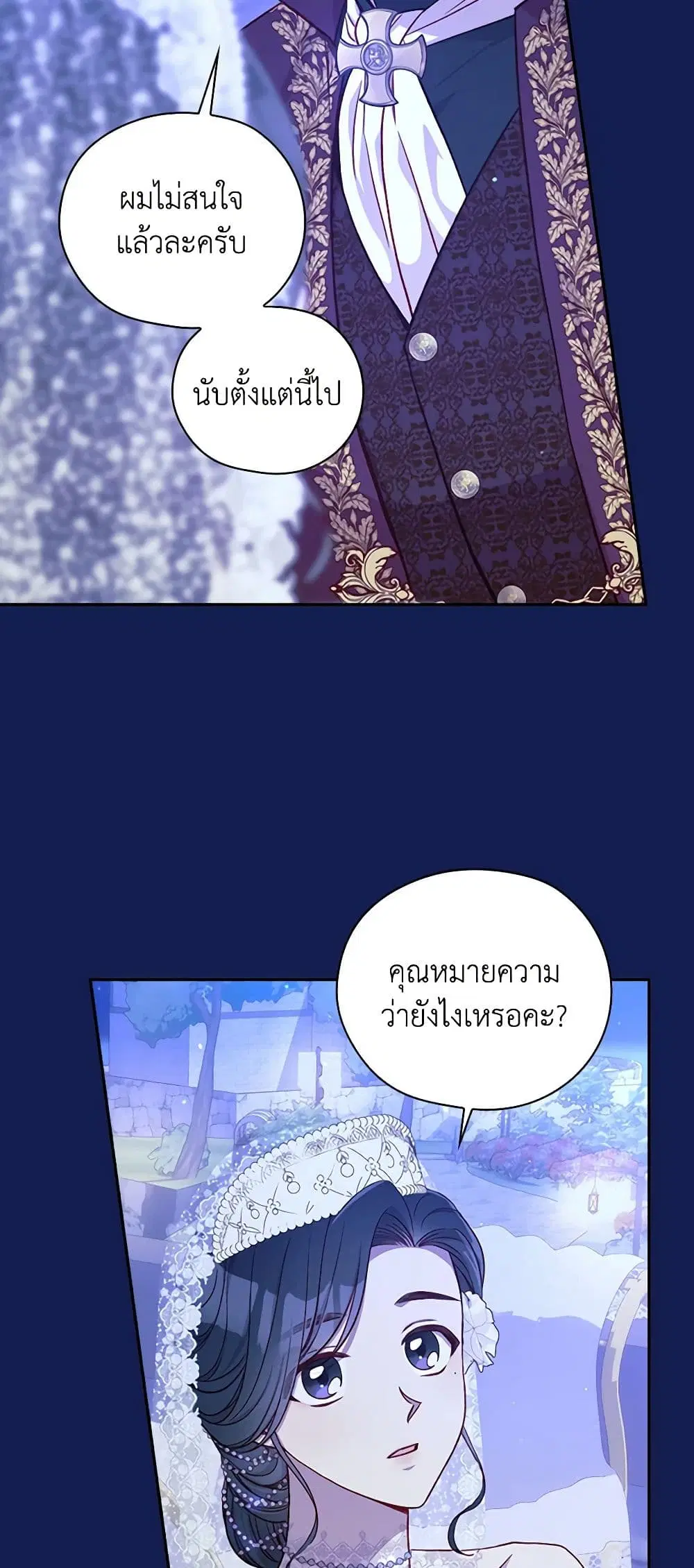 หน้า 28 จาก 38