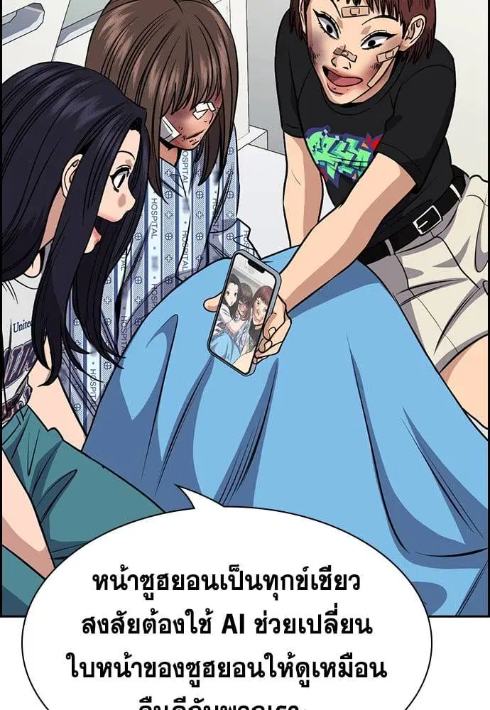 หน้า 100 จาก 141
