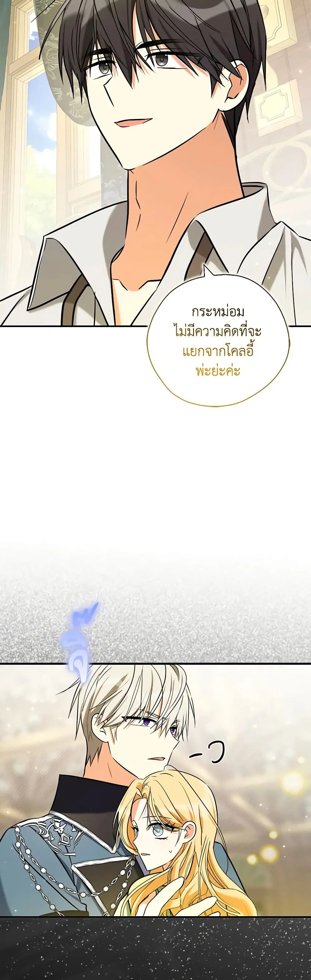 หน้า 39 จาก 82