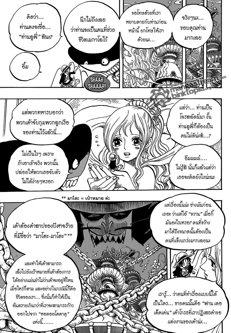 หน้า 9 จาก 18