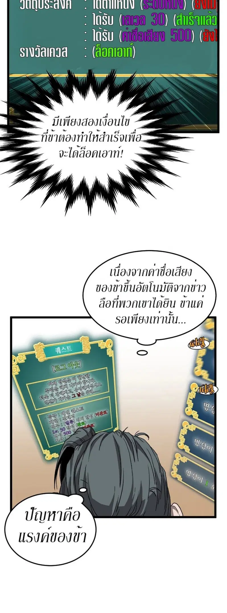 หน้า 26 จาก 58