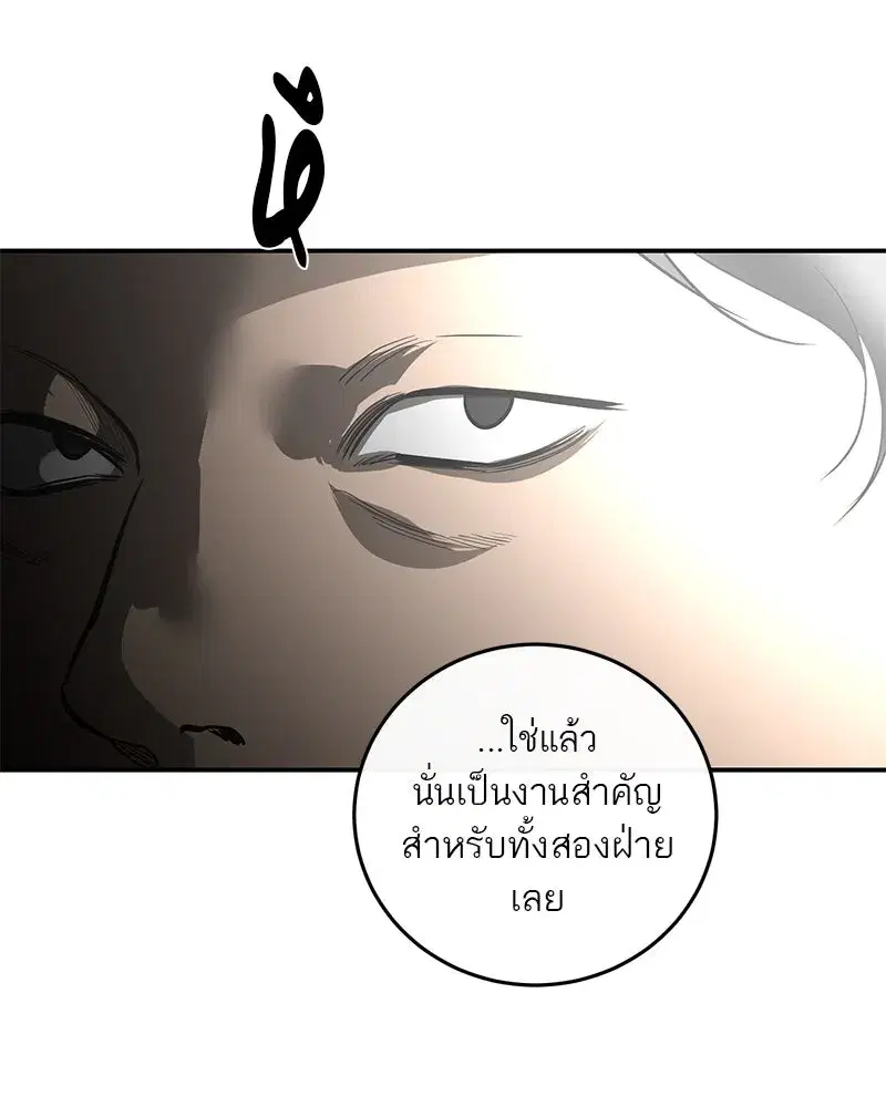 หน้า 26 จาก 171