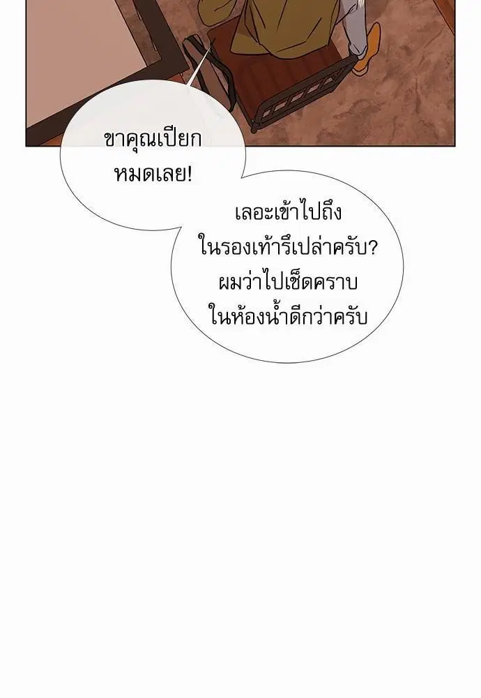 หน้า 24 จาก 72