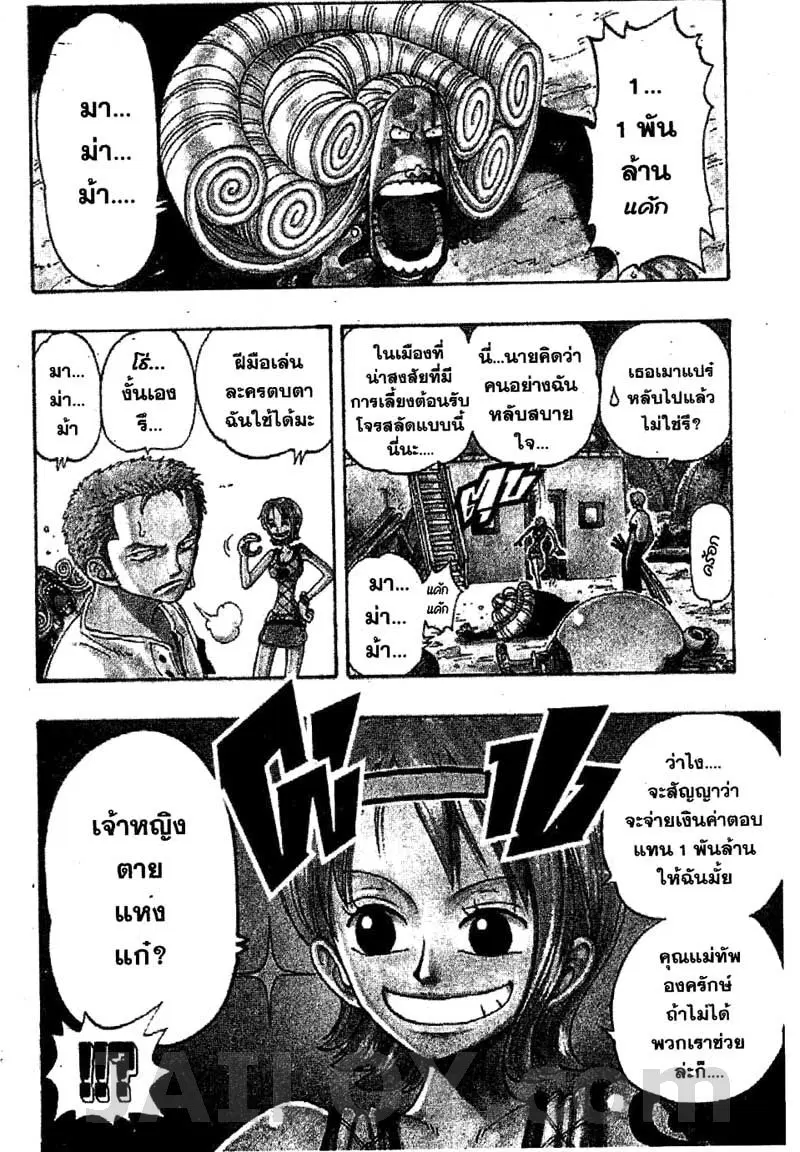 หน้า 3 จาก 29