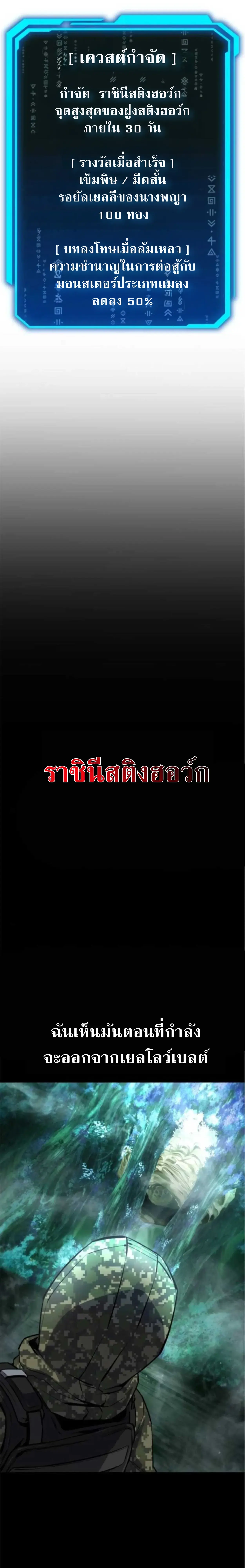 หน้า 35 จาก 43