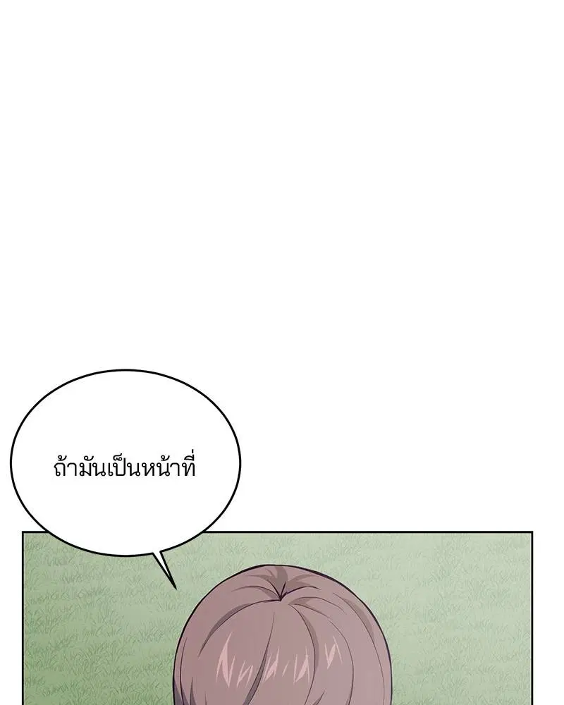 หน้า 47 จาก 137