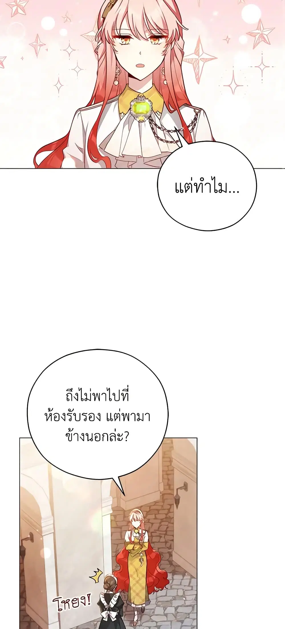 หน้า 2 จาก 40