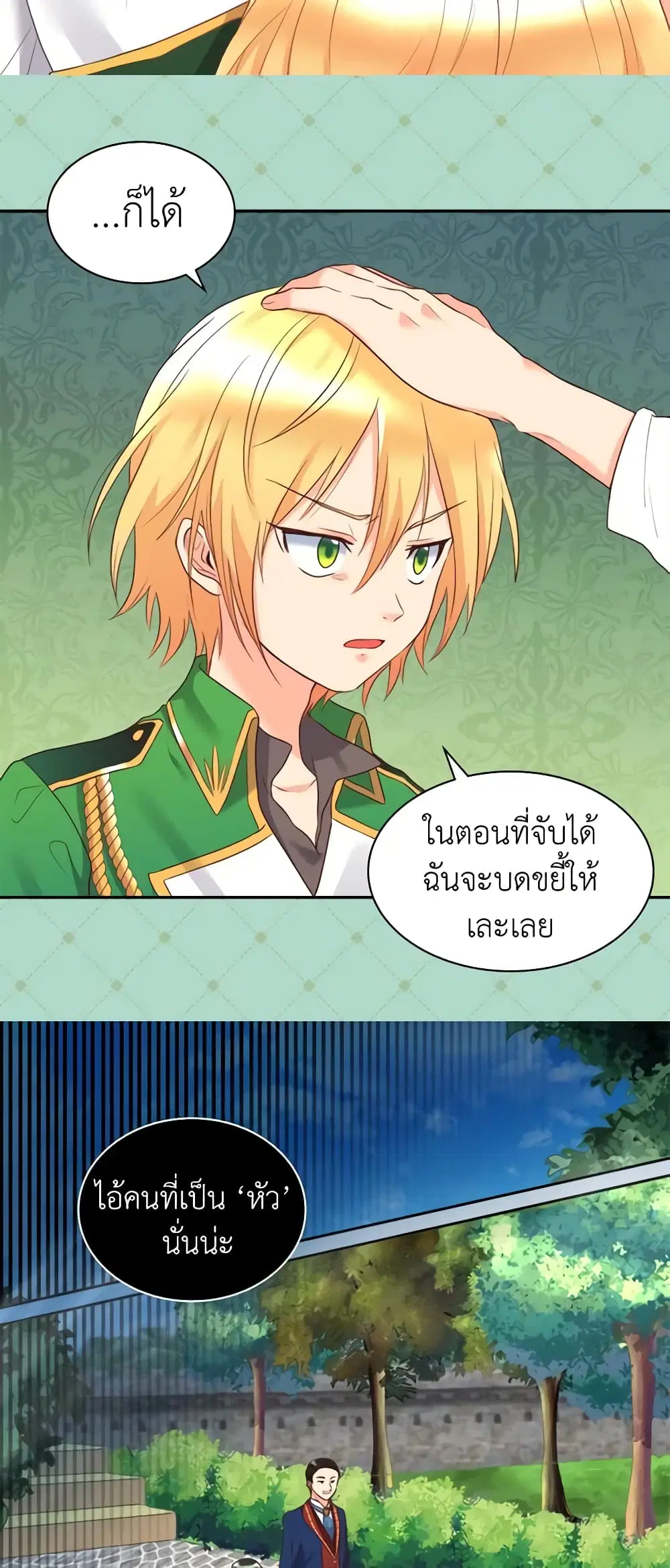 หน้า 9 จาก 35