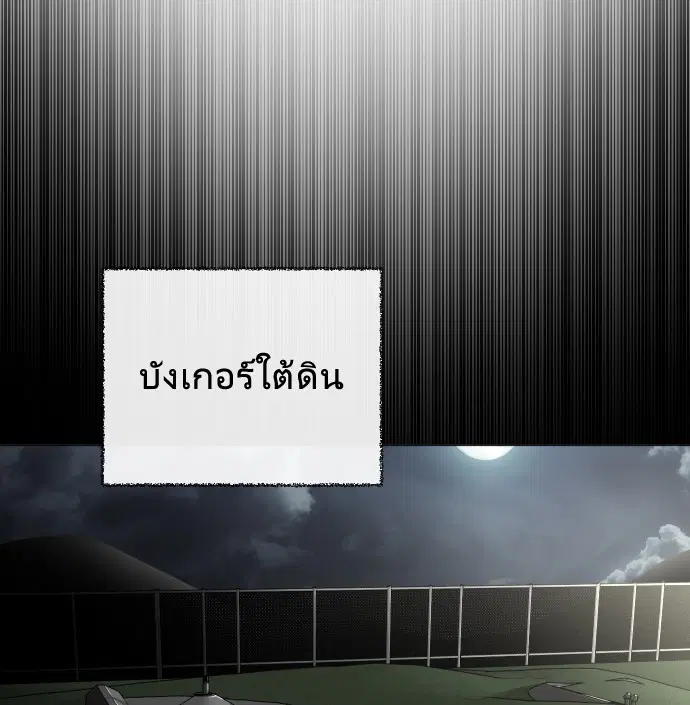 หน้า 38 จาก 121