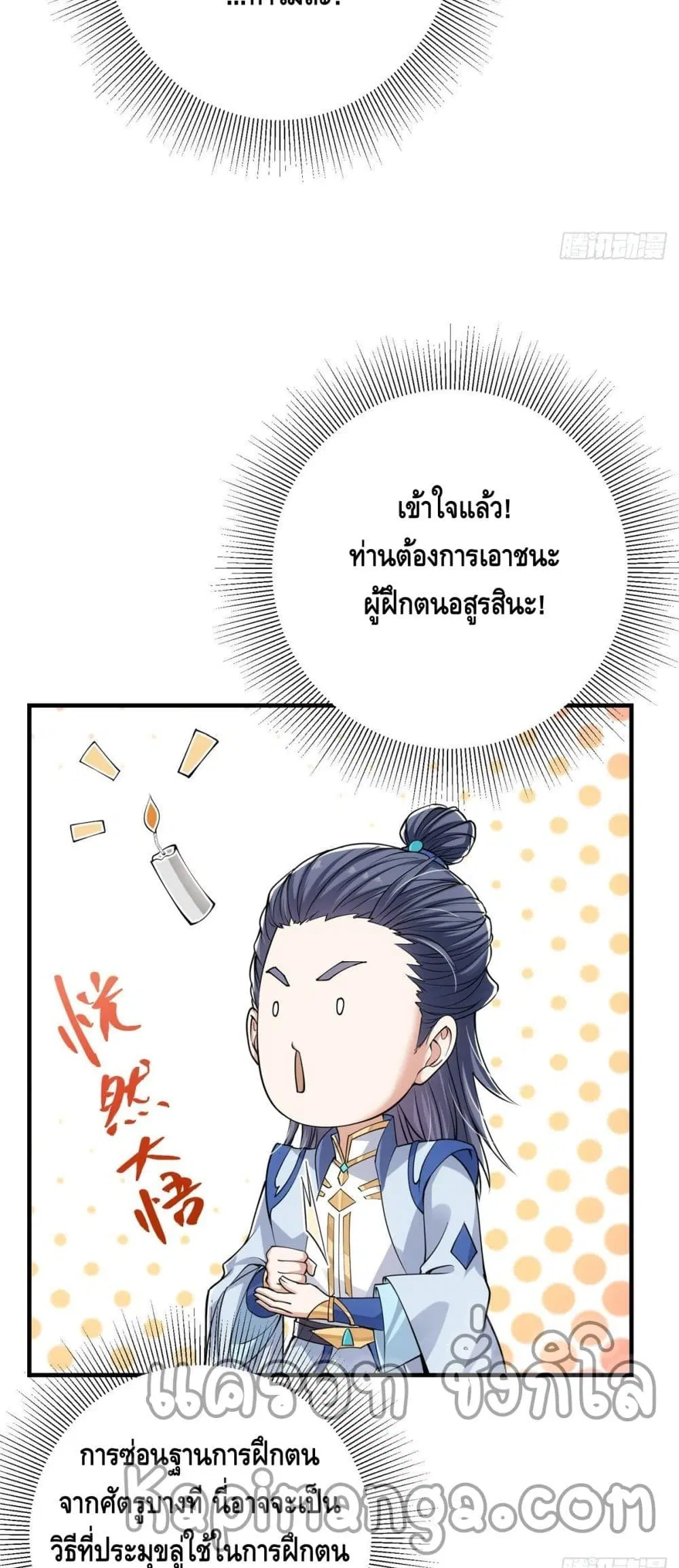 หน้า 27 จาก 42
