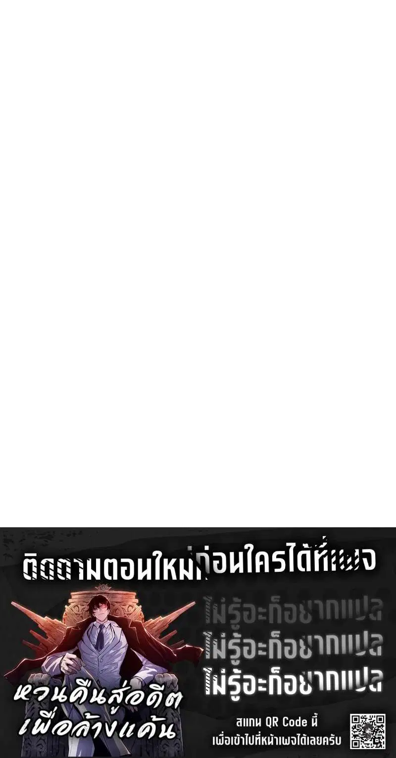 หน้า 52 จาก 52