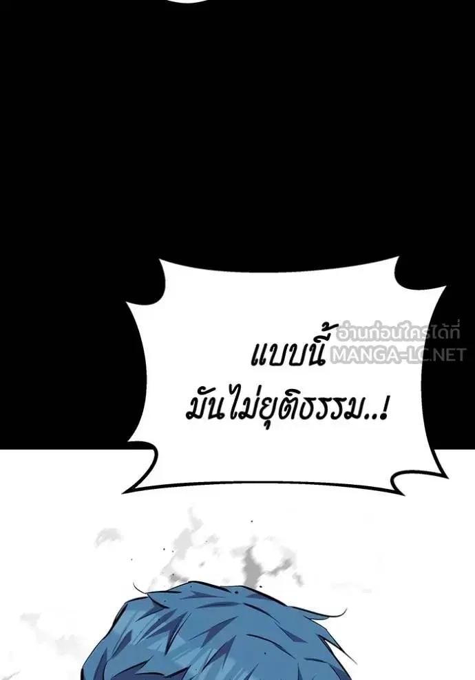 หน้า 83 จาก 197