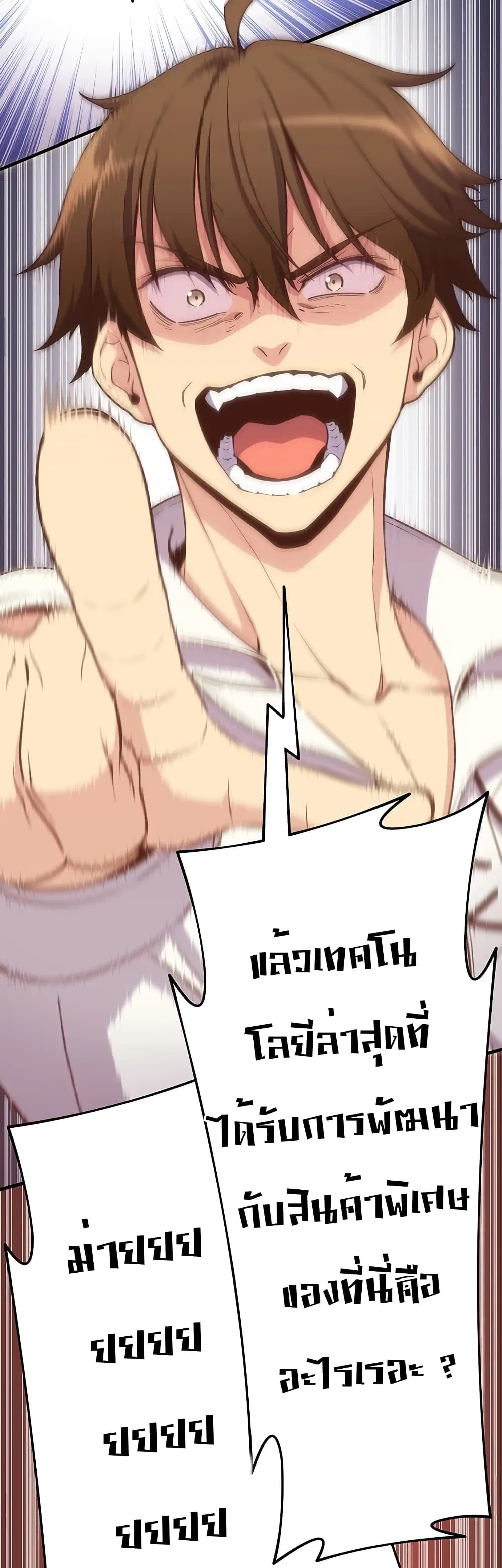 หน้า 23 จาก 65