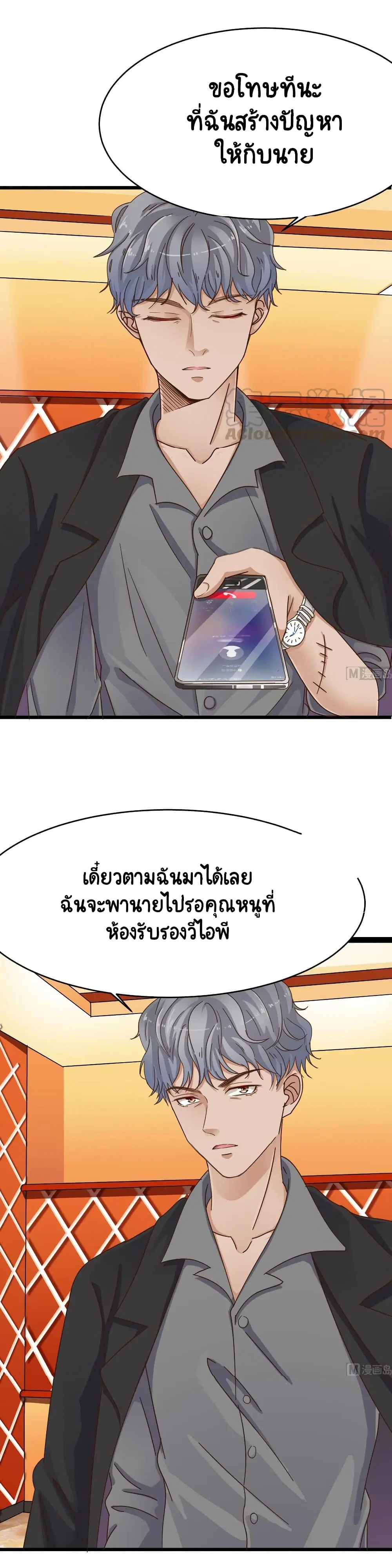 หน้า 10 จาก 19