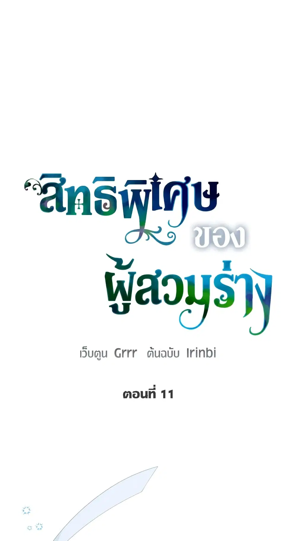 หน้า 2 จาก 62