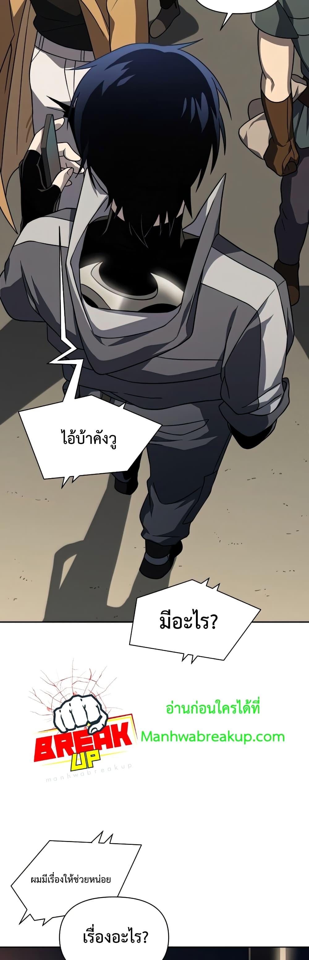 หน้า 36 จาก 62