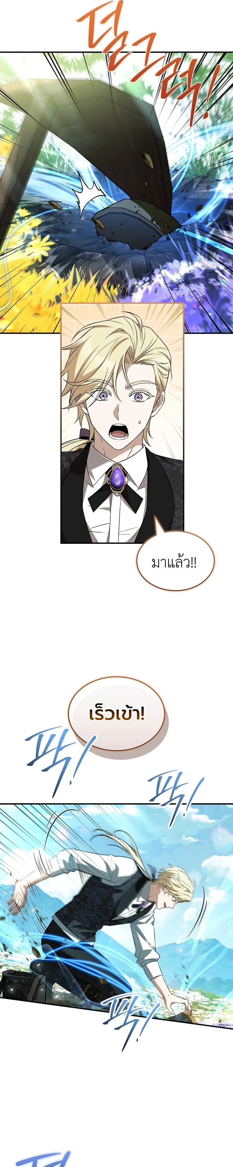 หน้า 30 จาก 50