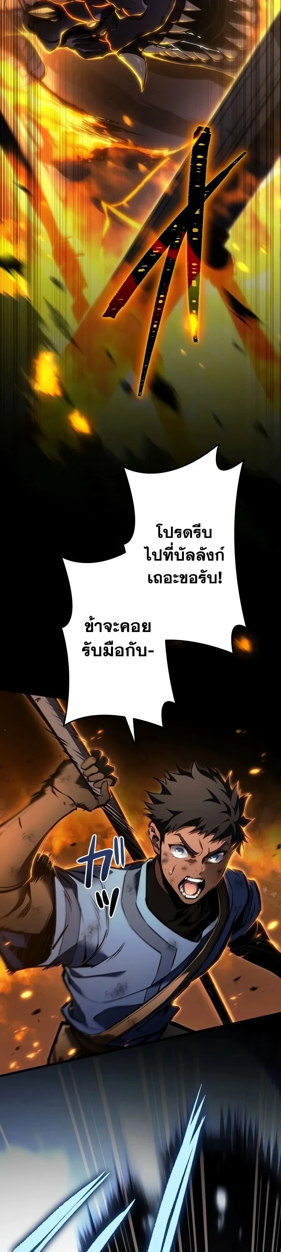 หน้า 2 จาก 64