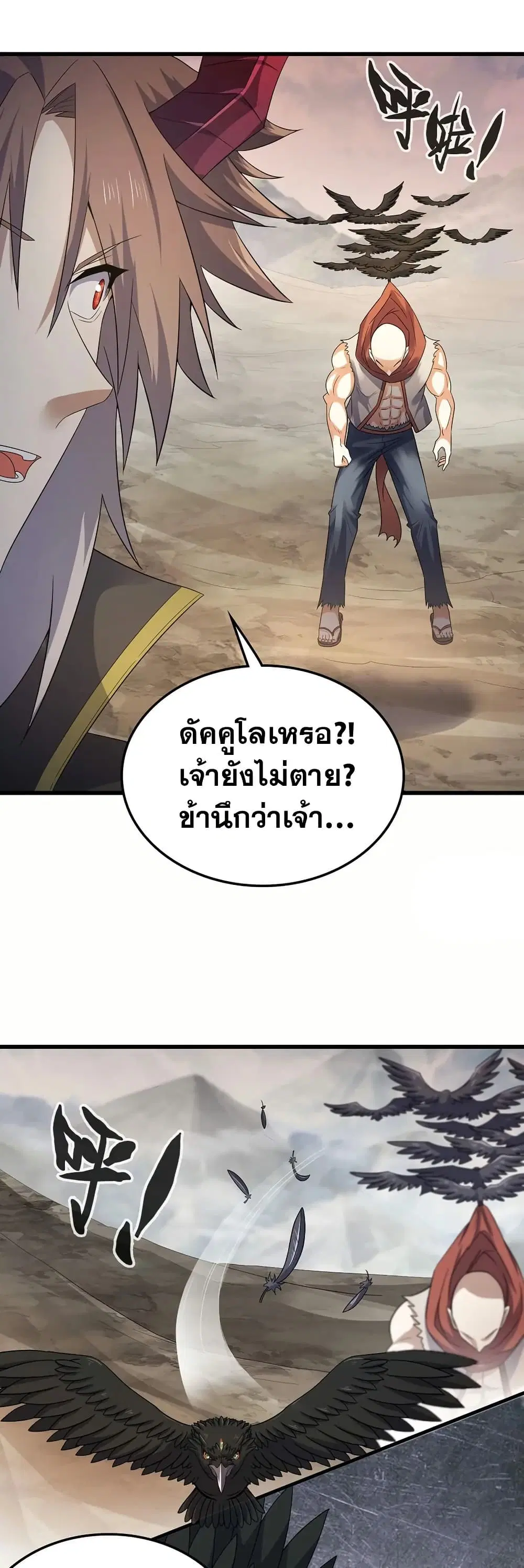 หน้า 9 จาก 25
