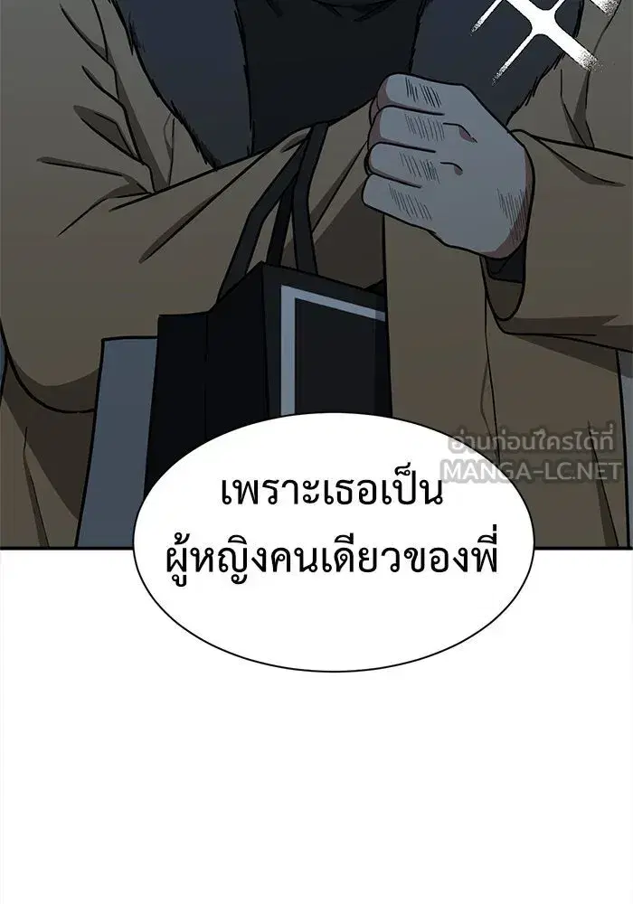 หน้า 75 จาก 205