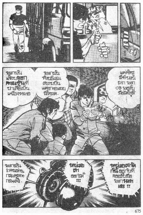 หน้า 12 จาก 40