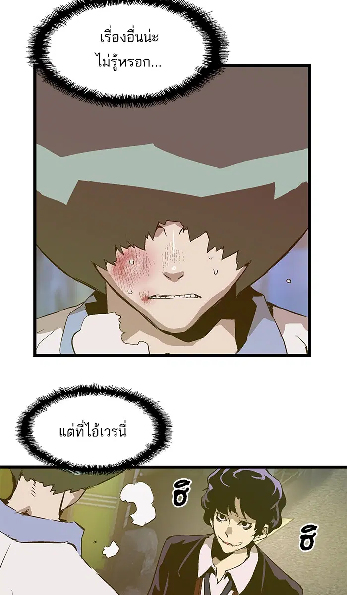 หน้า 42 จาก 74