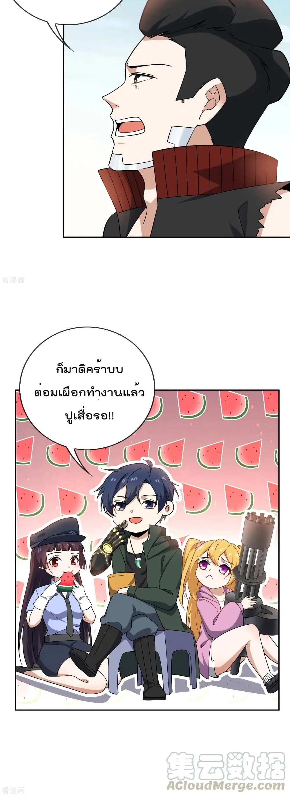 หน้า 26 จาก 27