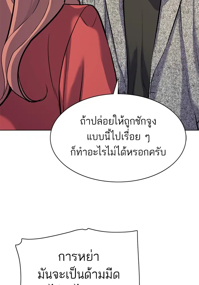 หน้า 126 จาก 137