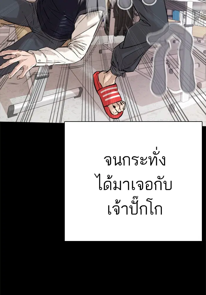 หน้า 8 จาก 146