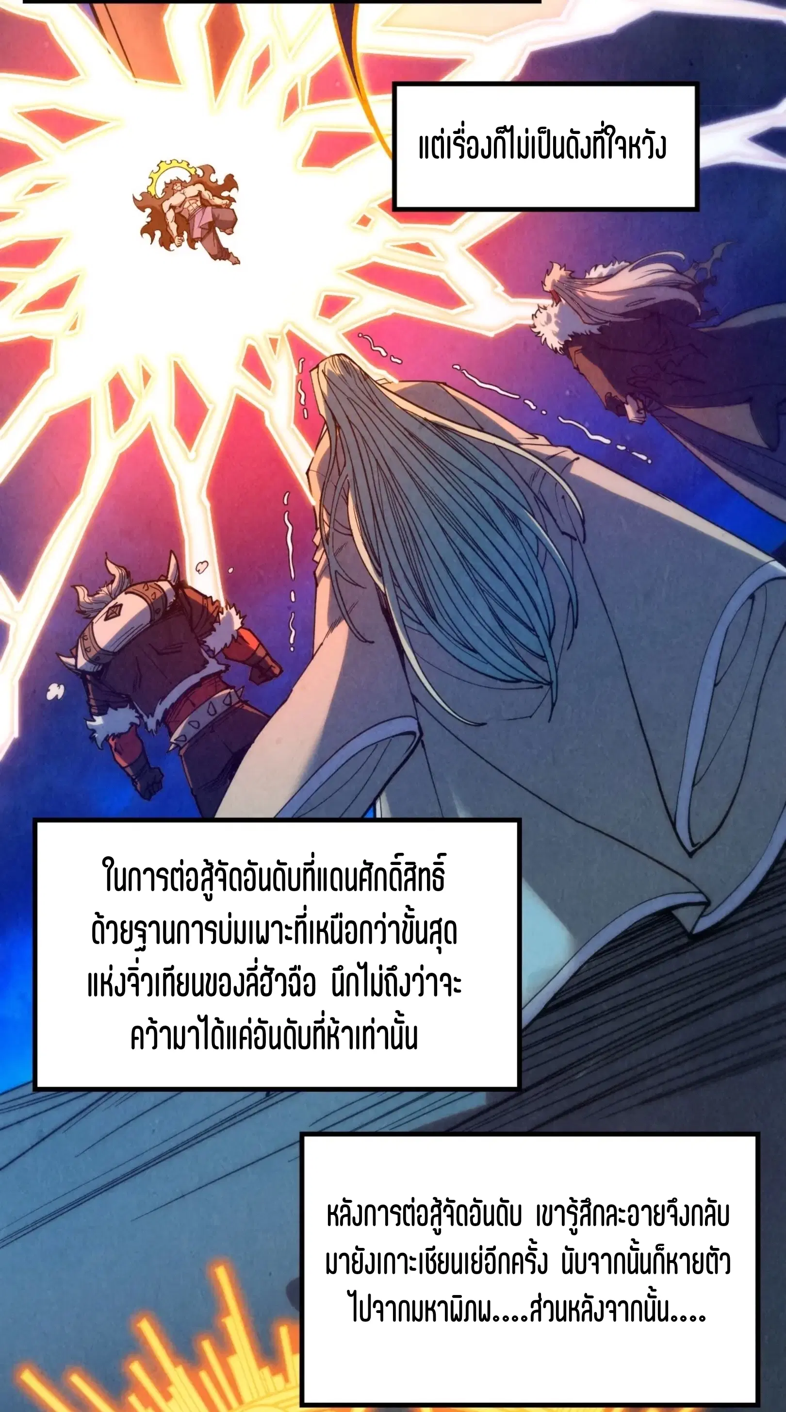 หน้า 15 จาก 76