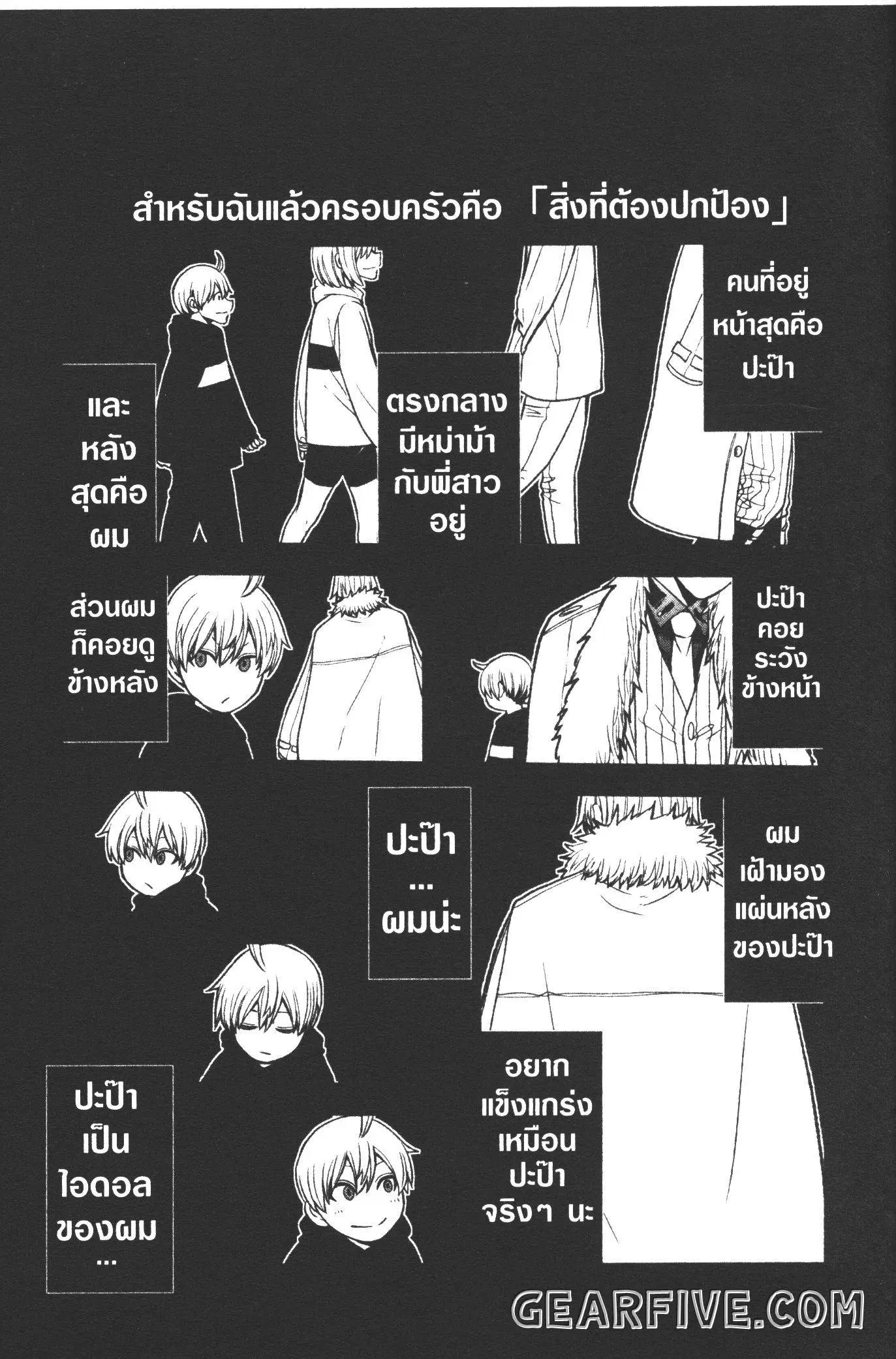 หน้า 9 จาก 20