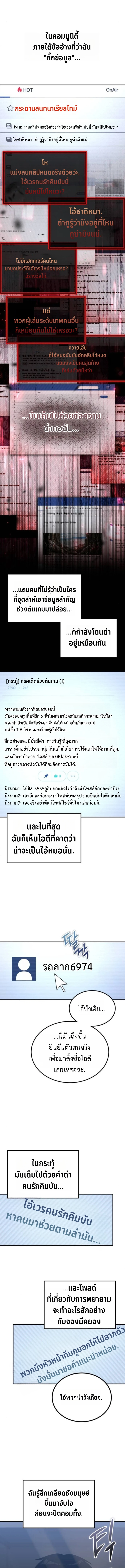หน้า 21 จาก 26